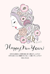 2022年　美容院年賀状イラストデザイン お花と女性