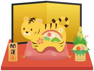 トラの干支飾り　寅年