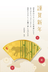 A Japanese New Year's card for 2022. In Japanese, it says “Year of Tiger" and "Happy New Year". "Thank you for last year. Thank you again this year. New Year's Day.".