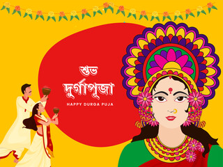 Vector Illustration Of Goddess Durga Maa With Bengali Couple Performing Dhunuchi Dance On Red And Yellow Background For Happy Durga Puja Celebration.