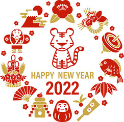 おしゃれでかわいい寅とシルエットイラストの年賀状【2022年】