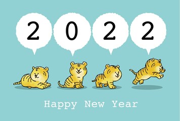 2022年　かわいい寅の年賀状