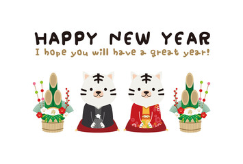 2022年年賀状　横型　Happy New Year 背景白　ホワイトタイガーの着物の夫婦