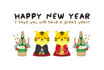 2022年年賀状　横型　Happy New Year 背景白　黄色の寅の着物の夫婦