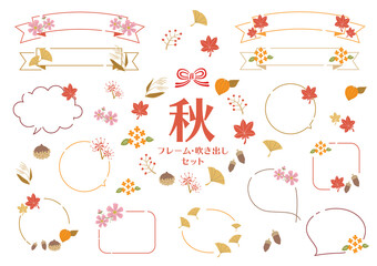シンプルかわいい秋のフレームセット