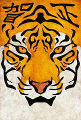 年賀状　寅年　イラスト