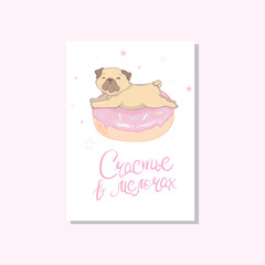 Colorful vector illustration of a cute pug wearing heart-shaped sunglasses with a message below. Romantic concept for Valentine's Day. Banner, postcard or a poster design in modern flat style.