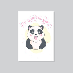 Panda vector print, baby shower card