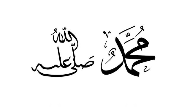 An animation with stroke effect of Arabic word for Prophet Muhammad, peace be upon him in khat. Muslim will celebrate Mawlid Al Nabi or Prophet Muhammad birthday.