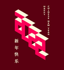 Holiday greeting card