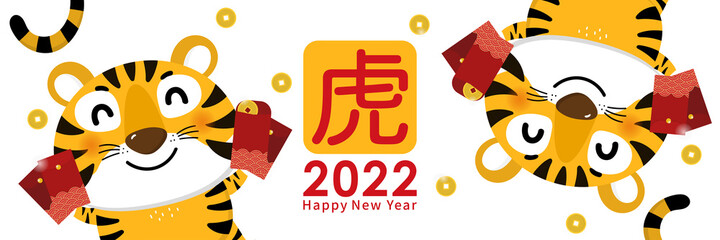 Happy Chinese new year greeting card 2022 with cute tiger and gold money. Animal holidays cartoon character. Translate: Tiger. -Vector
