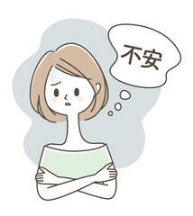不安になる女性