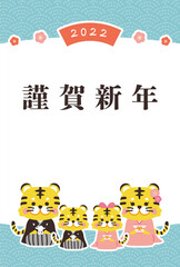 2022年　年賀状　寅年　虎柄パターン