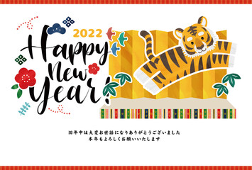 金屏風から飛び出す寅 屏風の虎の可愛い年賀状 イラストベクター素材