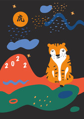 Happy New Year 2022. Year of Tiger. Chenese hieroglyph translation is tiger. Vector illustration