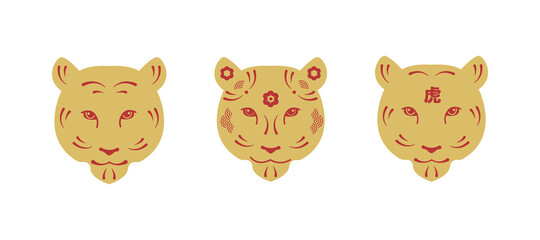 Set of chinese zodiac animal symbol in golden color. Chinese new year 2022, year of the tiger. Happy Chinese new year decoration element isolated on white background. Flat style vector illustration.