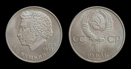 Commemorative coin of the USSR. 185th anniversary of the birth of A.S. Pushkin. Date of issue: June...