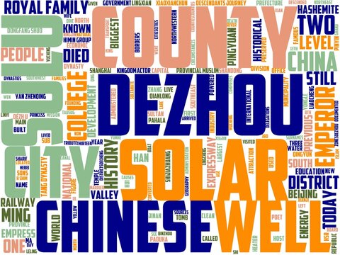 dezhou typography, wordart, wordcloud, dezhou,china,city,plant