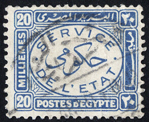 Postage stamps of the Egypt. Stamp printed in the Egypt. Stamp printed by Egypt.