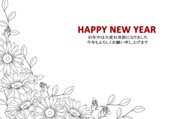 ボタニカルなお花の年賀状