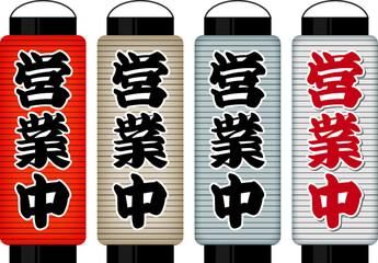 居酒屋の前にありそうな提灯　ちょうちん © ちぃ太