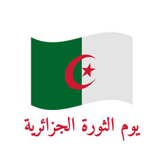 Algeria Revolution Day lettering in Arabic with flag. National holiday celebrate on November 1. Easy to edit vector template for typography poster banner, flyer, sticker, greeting card, postcard, etc