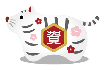 2022 令和4年 年賀状素材 / 可愛らしいトラの置き物イラスト
