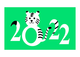 2022年　寅と西暦の年賀状イラスト素材