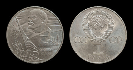 Commemorative coin of the USSR. 60 years of Soviet power. November 1, 1977
