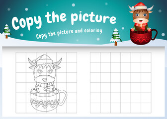 copy the picture kids game and coloring page with a cute buffalo on the cup