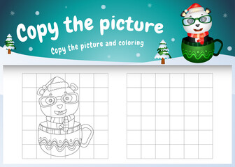copy the picture kids game and coloring page with a cute panda on the cup