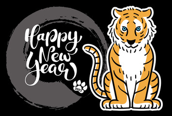 2022年　寅年の年賀状　おしゃれでシンプルな虎のイラスト