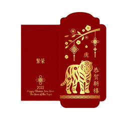 Chinese new year 2021 lucky red envelope money packet with gold on red color background Translation - prosperity, happy new year, tiger Ready for print