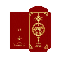 Chinese New Year Money Red Packet, red envelope. 2022, Happy chinese new year tiger emblem. Hieroglyph translate - prosperity, happy new year, tiger. Ready for print, Cut line on a separate layer.