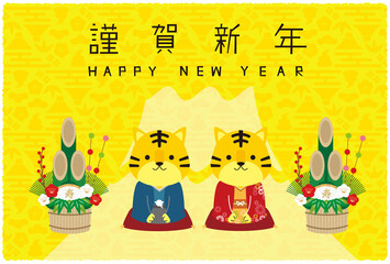 2022年　年賀状　横　背景黄色　謹賀新年　着物挨拶　イエロータイガー