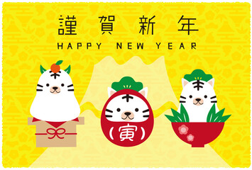  	2022年　年賀状　横　背景黄色　謹賀新年　縁起物3つ