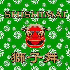 背景がシームレス模様の獅子舞の頭　ベクターイラスト