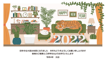 2022 New Year's card illustration