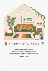 2022 New Year's card illustration