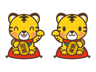 かわいいトラの招き猫　tiger beckoning cat vector illustration