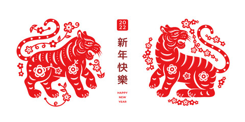 Tigers zodiac banner with flower arrangements, Happy New Year hieroglyph text translation. Vector red tiger CNY symbol, spring festival and lunar calendar animal mascot, floral pattern decoration - obrazy, fototapety, plakaty