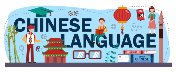 Chinese language typographic header Language school chinese course