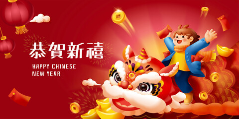 CNY lion dance theme banner