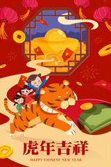 2022 CNY greeting card