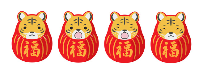 いろいろな表情の寅年ダルマな正月素材
