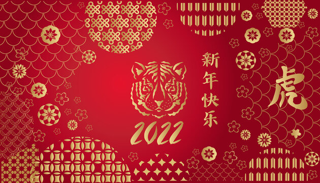 2022 Chinese New Year banner 34