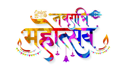 Navratri festival of Durga puja and hindi typography text concept