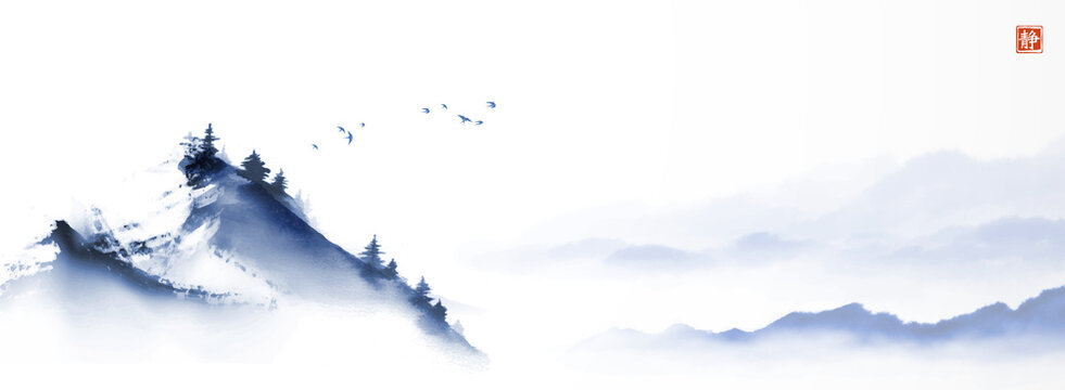 Ink painting with mountains peak over the misty forest hills. Traditional oriental ink painting sumi-e, u-sin, go-hua. Translation of hieroglyph - silence