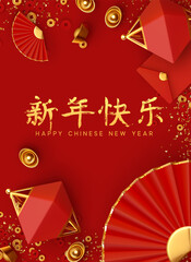 Happy Chinese New Year. Traditional Holiday Lunar New Year, Spring Festival design. Red background Realistic elements, gold bars, letter envelope, iron coins. Flat lay top view. Vector illustration