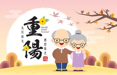 Double Ninth Festival illustration. Cartoon senior couple with fall landscape background. Old people. Cute grandparent. (text: Chung Yeung festival ; 9th Sept ; give thanks and respect for elderly)